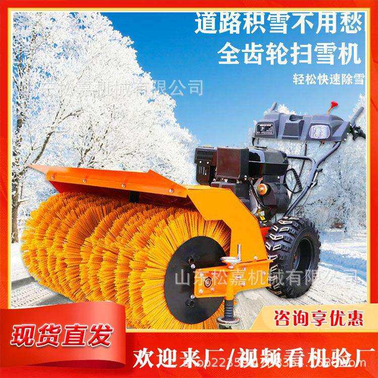 扫雪机小型手推式家用清雪抛除雪神器手扶工具设备道路铲雪车机器