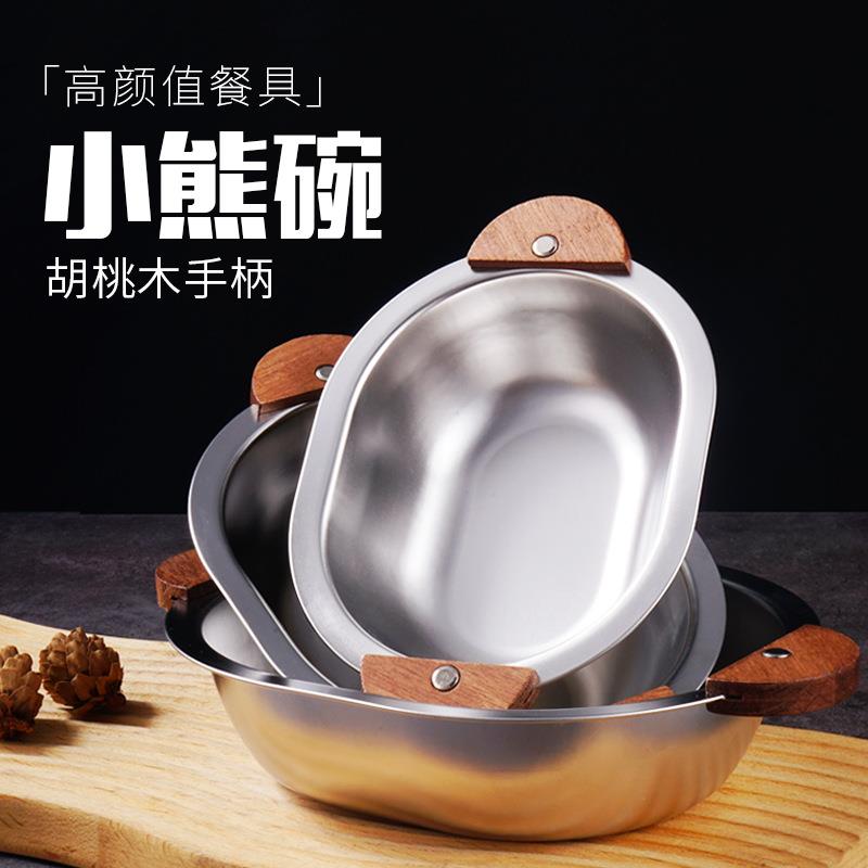 韩式ins风304不锈钢碗宝宝吃饭碗儿童碗可爱沙拉碗意面小吃盘子盆