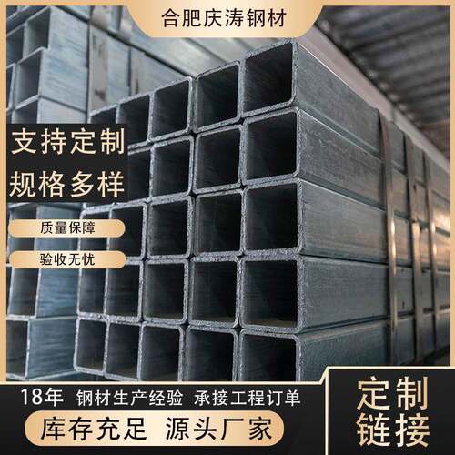 厂家直销Q235B-Q355B焊接方管热镀锌幕墙方矩管现货充足发货及时