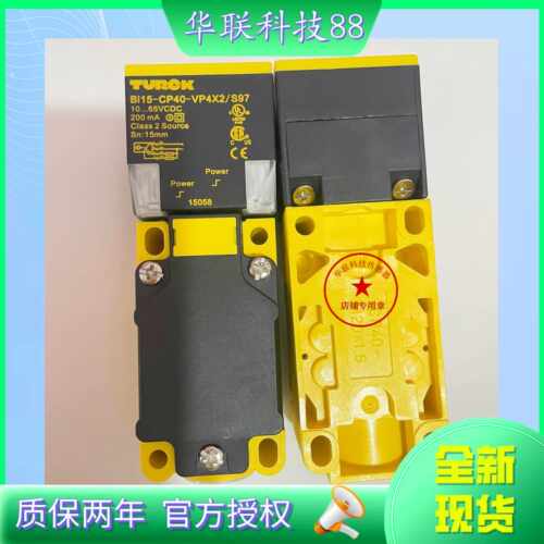 全新图尔克接近开关Bi15-CP40-VP4X2/S97 Bi15-CP40-FZ3X2/S97