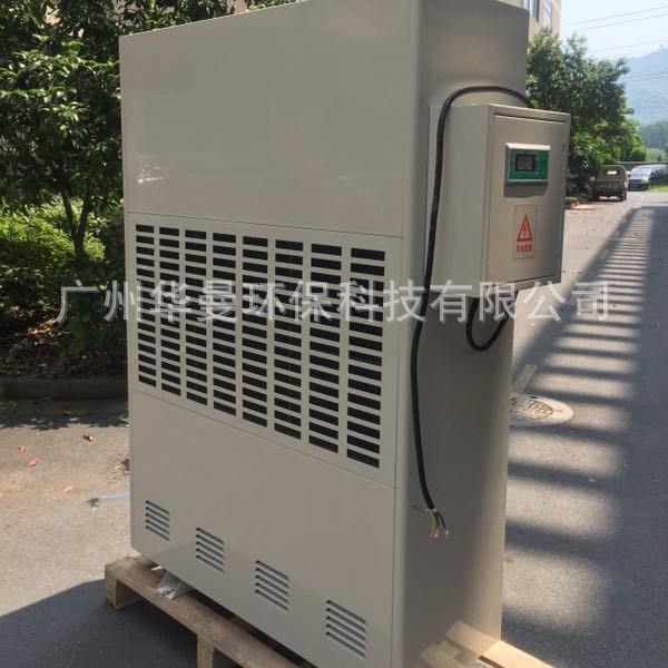 工业除湿机枸杞食品大功率柜式抽湿器20Kg电箱外挂置智能抽湿机