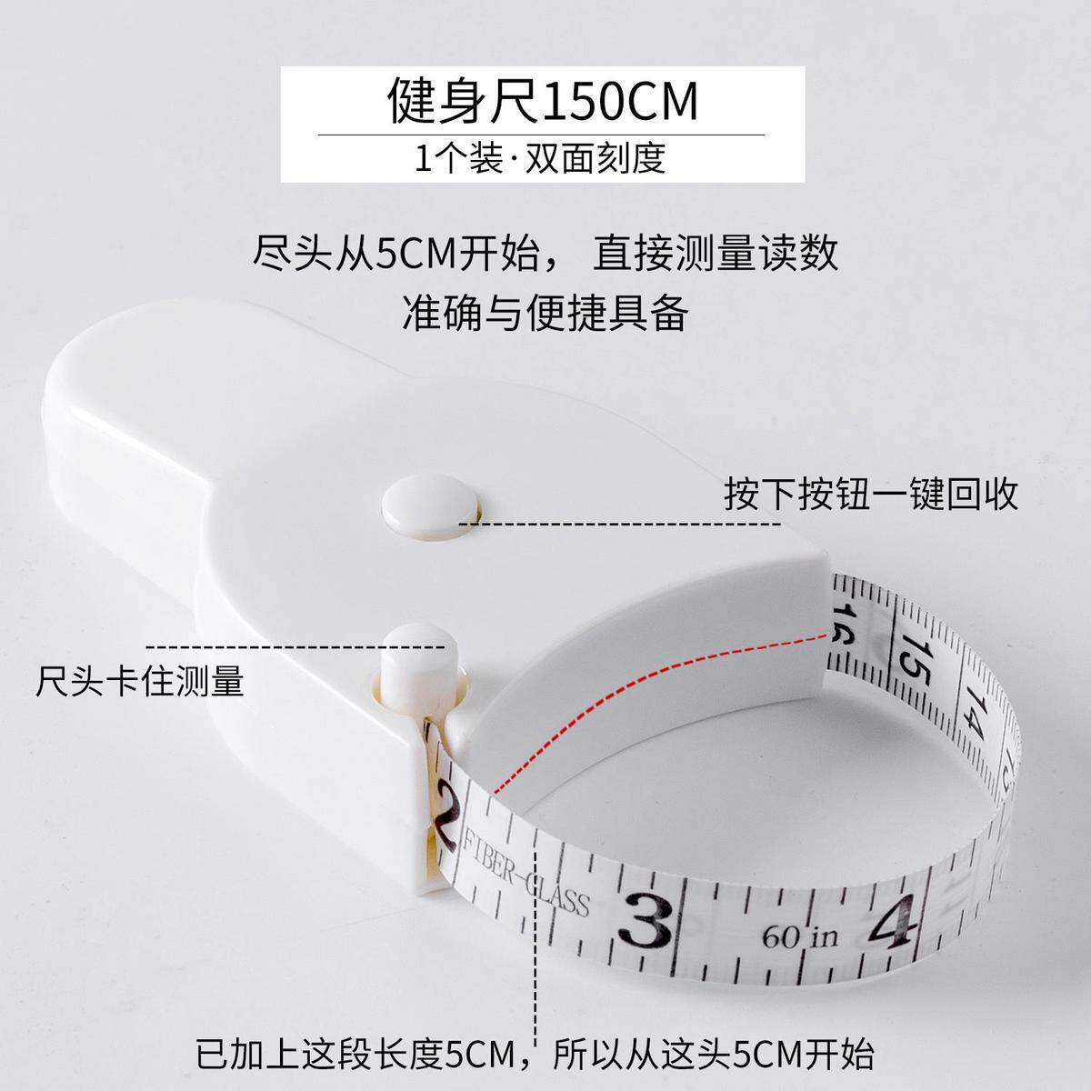 尺子卷尺软尺量三围腰围臂围胸围测量尺围度尺皮尺三维专用厂家