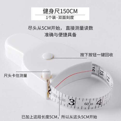 尺子卷尺软尺量三围腰围臂围胸围测量尺围度尺皮尺三维专用厂家