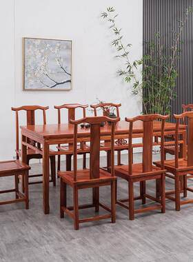 榆木明清古典长方形实木家具餐桌 板面餐椅组合 仿古住宅家具