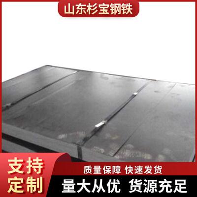 Q235A普板235A钢板普碳板加工切割热轧正火卷板中厚板开平板