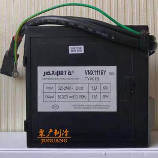 全新VNX1116Y压缩机变频板MZ-259-04R220 TYV01B变频冰箱驱动板