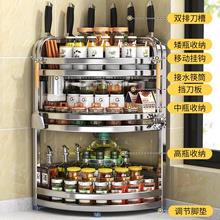 304不锈钢厨房置物架加厚加粗酱料多功能放调料新款墙上承重打孔