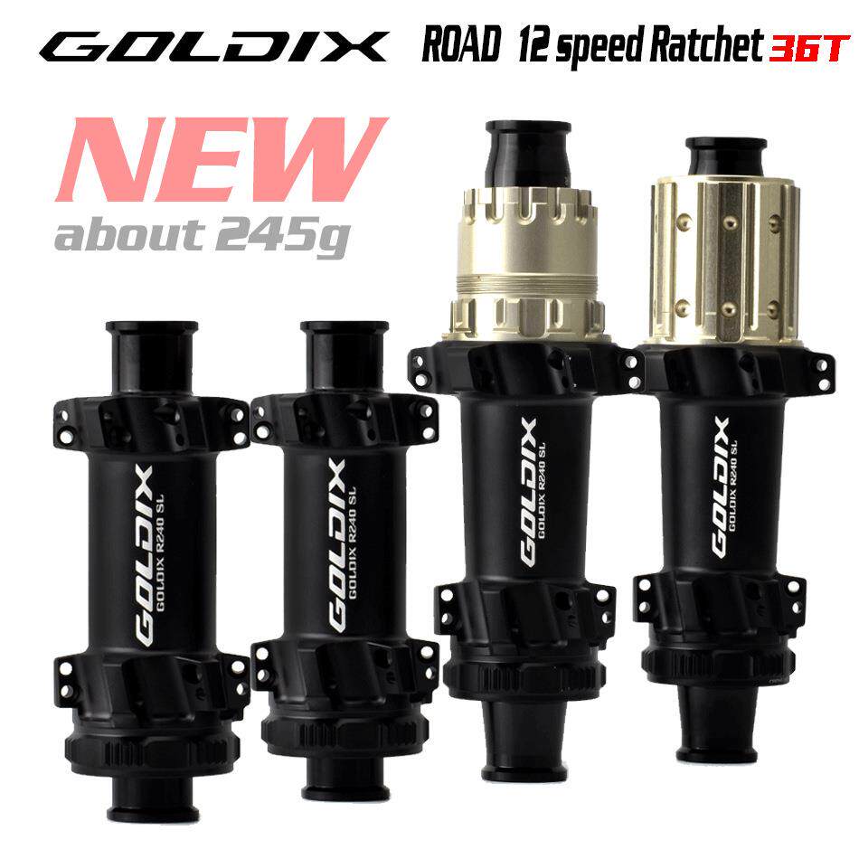 GOLDIX R240SL直拉中锁24孔公路花鼓 EXP棘轮36