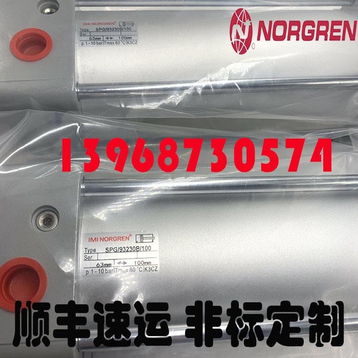 全新IMI NORGREN诺冠标准气缸SPG/93230B/100 气动