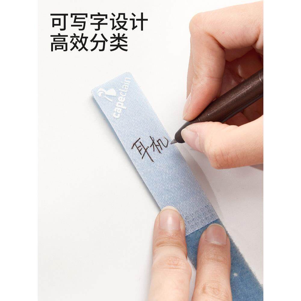 数据线收纳标签贴分类魔术贴捆绑扎带可标记电脑充电线标识理线器