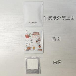 家自制挂耳咖啡滤压袋包封口机小型手塑封机热用熔sj7kXC2Z机式 内