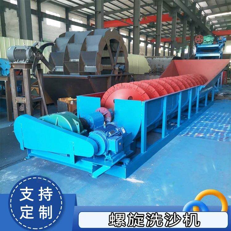 矿山砂石料洗石机双轴矿用脱泥蛟龙槽式洗矿机高岭土搅散洗沙机