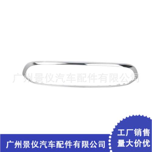适用于宝马MINI51137300589中网亮条大灯圈尾灯饰条