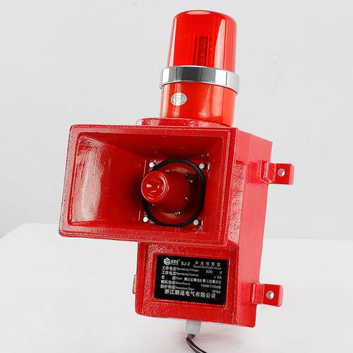 船用声光报警器SJ-2声光一体化警报器电子蜂鸣器七种语音报警220V