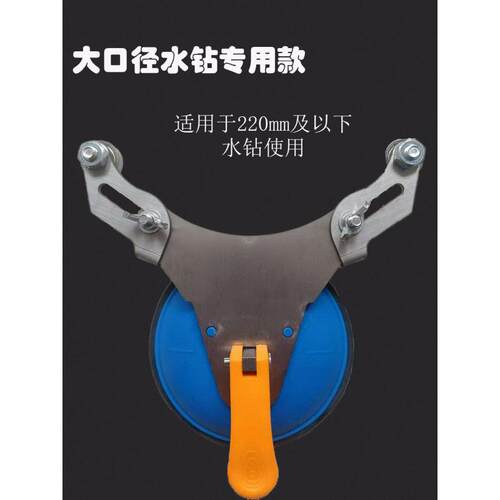 瓷砖钻孔定位器固定吸盘可调节定位器高打孔器贴瓷砖工具定型吸盘