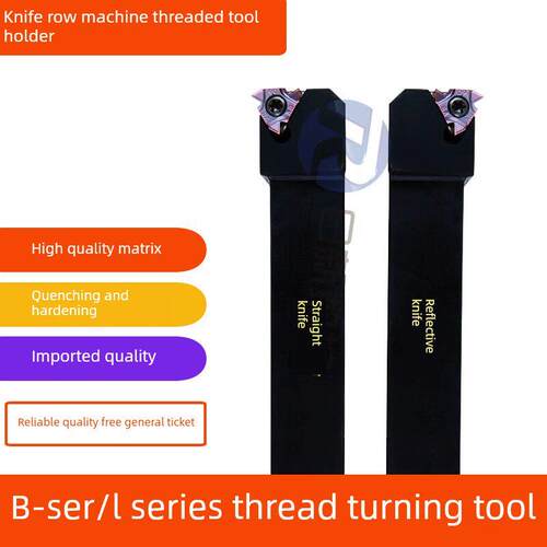 排刀机外螺纹刀杆B-SEL1212H16/1616H16/2020K16横装挑丝牙刀柄