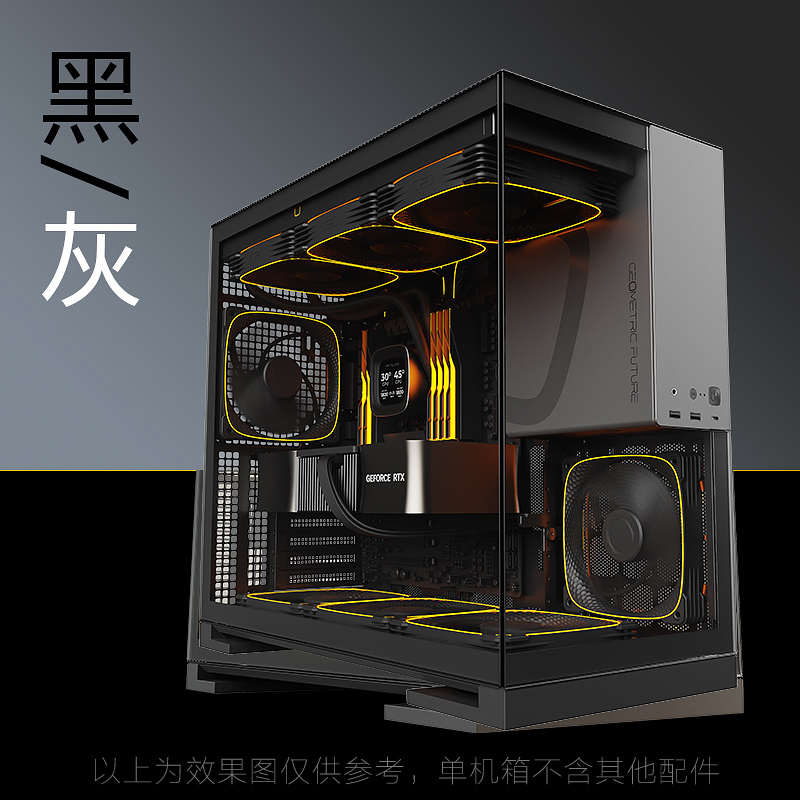 扇/ 4090支持/机箱铁显卡eatx各种海景房未来420几何水冷m5model5