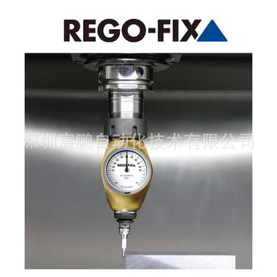 3D 寻边器专用长探针，德国REGO-FIX寻边器用编号7515.00300