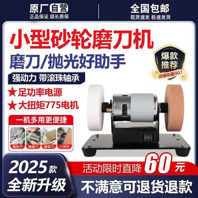 皓丰海德国精工双砂轮磨刀机小型电动可调速抛光机打磨除锈打孔机