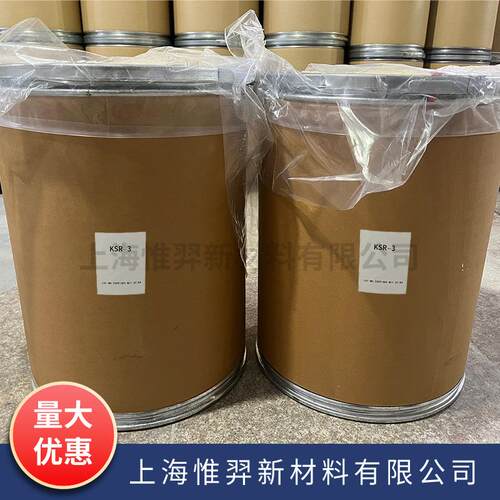 日本综研KSR-3 PS微球 聚苯乙烯微球 高折射PS光扩散 高雾 扩散板