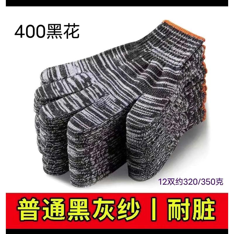 棉纱手套劳保加厚耐磨工作白线男女薄款干活劳动透气建筑工地防护