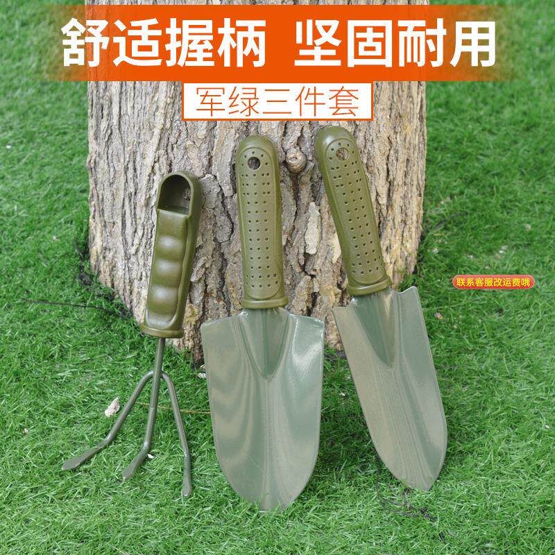 园艺种菜种花工具三件套花园养花翻土松土铲子耙子户外赶海小铁铲