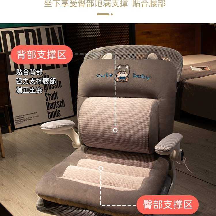坐垫靠背一体办公室久坐护腰座垫宿舍学生屁股垫椅子屁垫座椅垫冬,居家布艺,沙发套,淘宝优惠券,粉丝福利购,淘宝优惠卷