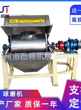 厂家出售不锈钢球磨机械小型 磨粉实验球磨机 颜料矿粉制球磨机