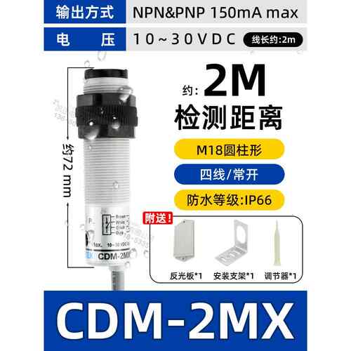 高档全新-原装正品M台湾阳FOTE明K 镜片反射型光电开关 A3G-4MX+R