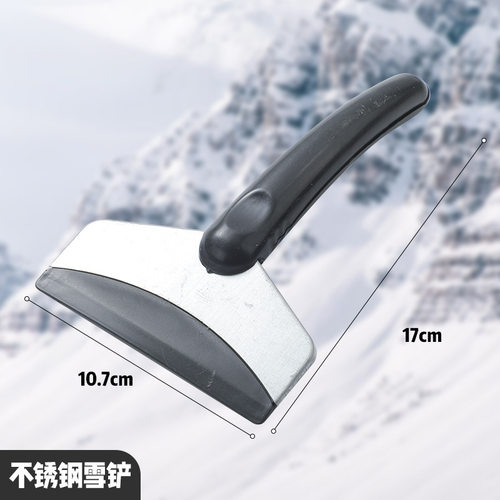 牛津雪批发扫雪汽车车载应急包