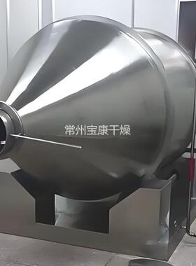 YYH系列一维添混机加剂一材维运动搅拌合机YYH化工锂电池料混料设