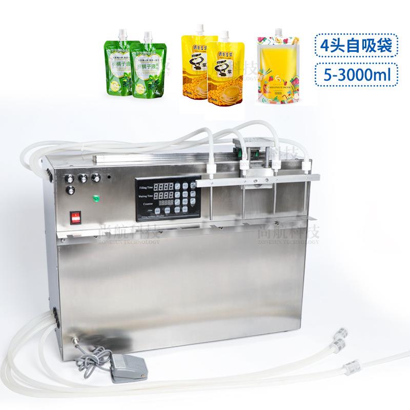 ZONESUN自吸袋液体灌装机4/6头自立嘴袋果汁螺丝粉汁罐装5-3000ml