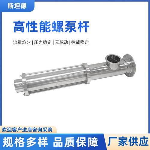 24CC灌胶泵点胶机螺杆泵输送胶水等介质螺杆泵自吸自吸泵