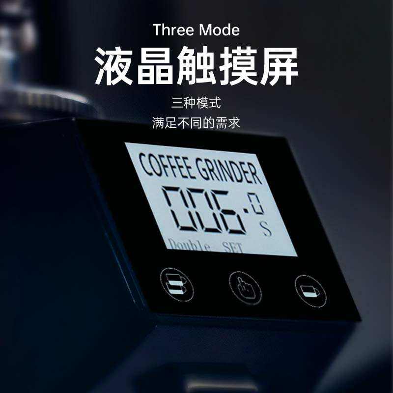 触粉碎机 布意豆 磨机研磨机式屏磨粉机定量咖啡豆尼咖啡 液晶版