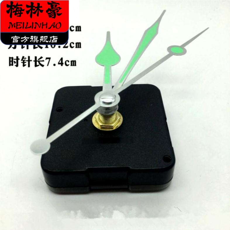 欧式钟表静音机芯十字绣石英钟扫秒夜光针机芯电子钟芯挂钟机械