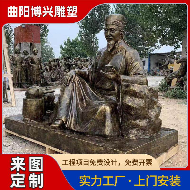 玻璃钢仿铜古代名人雕像茶圣陆羽场景人物摆件茶园树脂小品雕塑