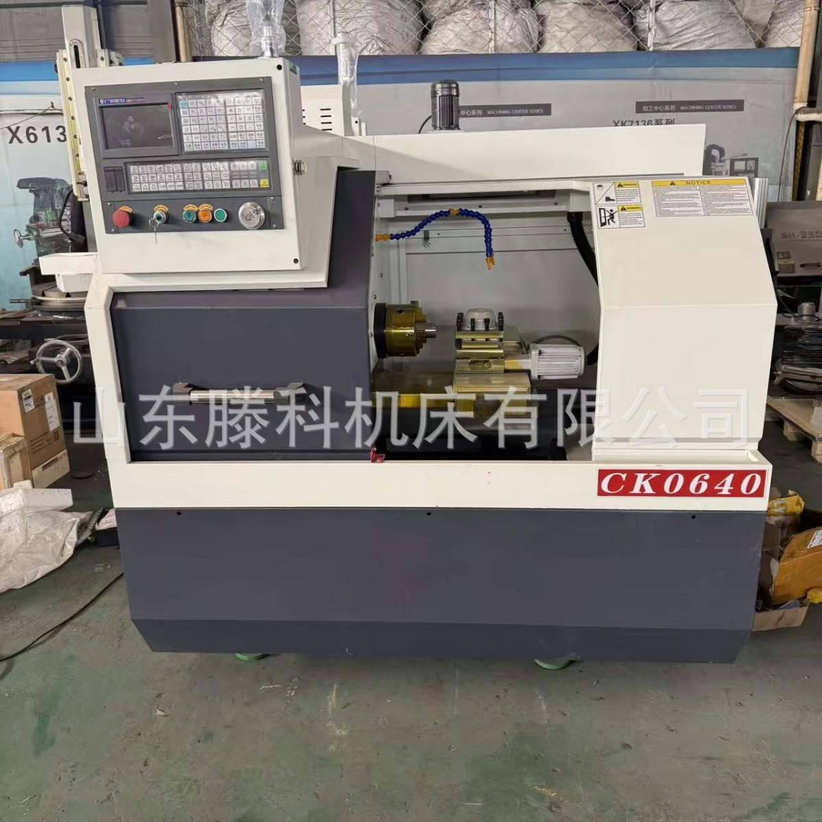 CK0640小型精密仪表数控卧式车床运行稳定经济适用广数系统