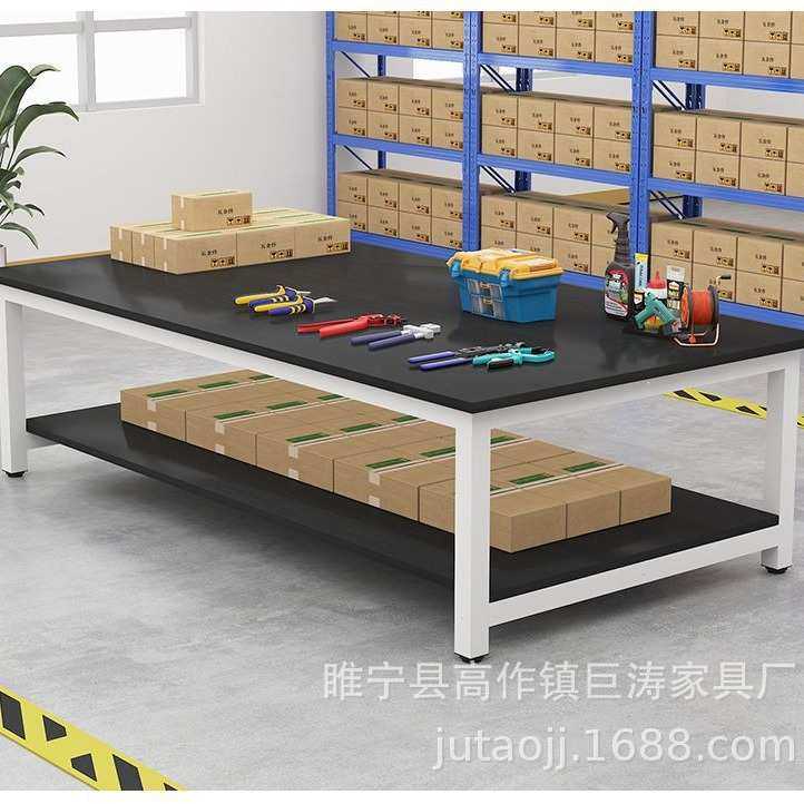 工作台流水线车间工厂操作台实验台桌子展示台双层快递包装打包桌