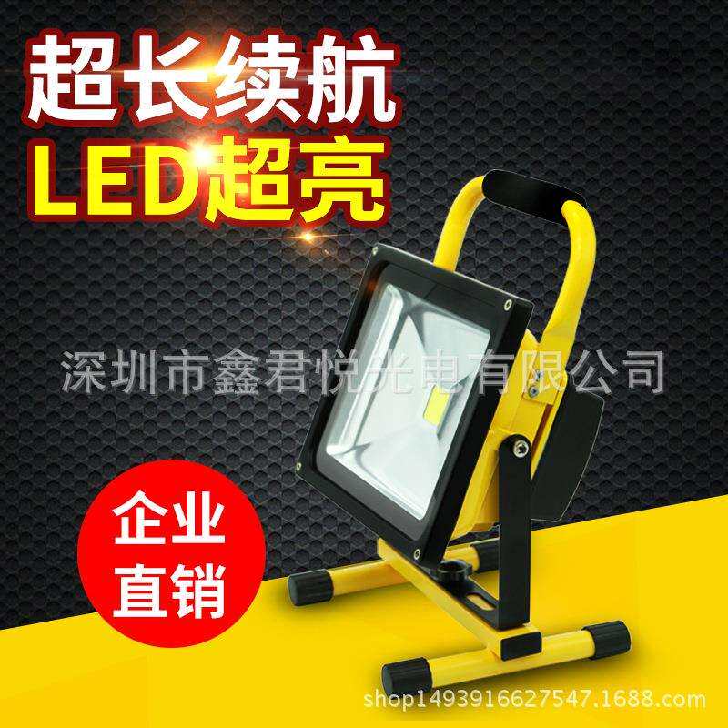 LE充D投光灯户外手便携式应提急支架灯篮球广COB集成场照明夜市地