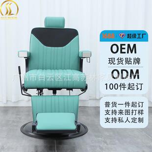 高档沙龙油子头椅6002按摩电动摩可升可放倒理发按店椅复古油头降