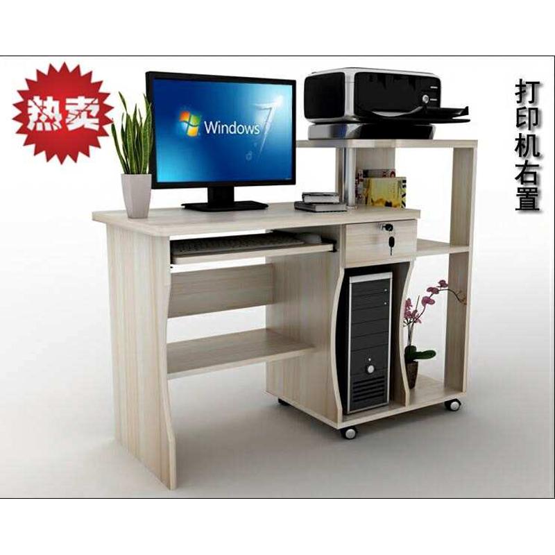 批发电脑台式桌可放打印机一体桌家用办公电脑桌加厚板材书桌现代