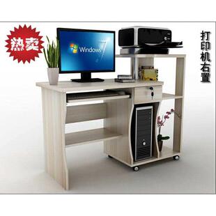 批发电脑台式桌可放打印机一体桌家用办公电脑桌加厚板材书桌现代