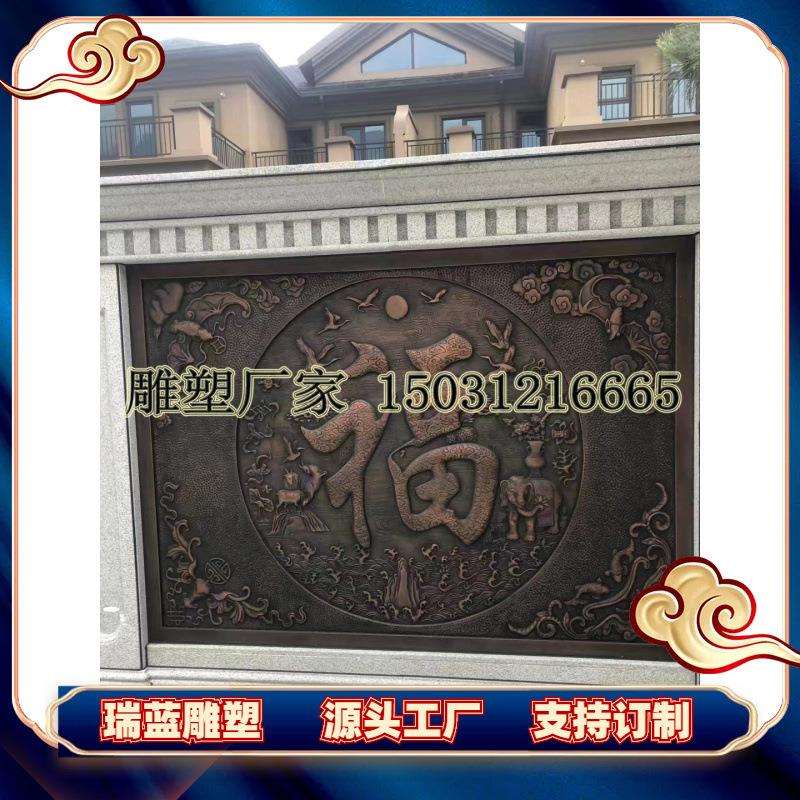厂家按图制作铜浮雕壁画纯铜文化墙花鸟鱼虫长城梅兰竹菊各种图案