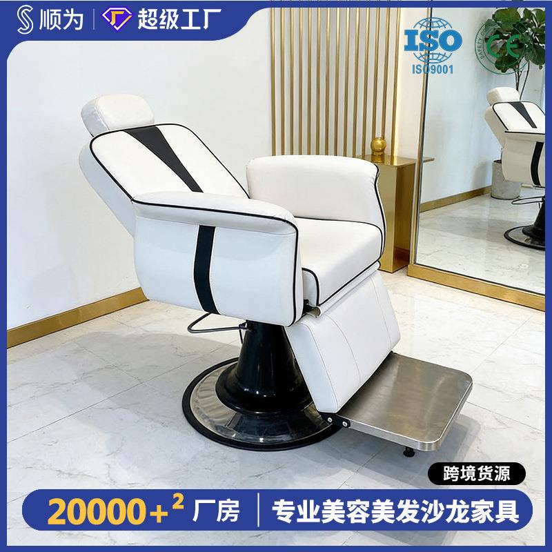 美发椅沙龙椅重型液压倾斜发型师水疗椅可放倒高档发廊烫染