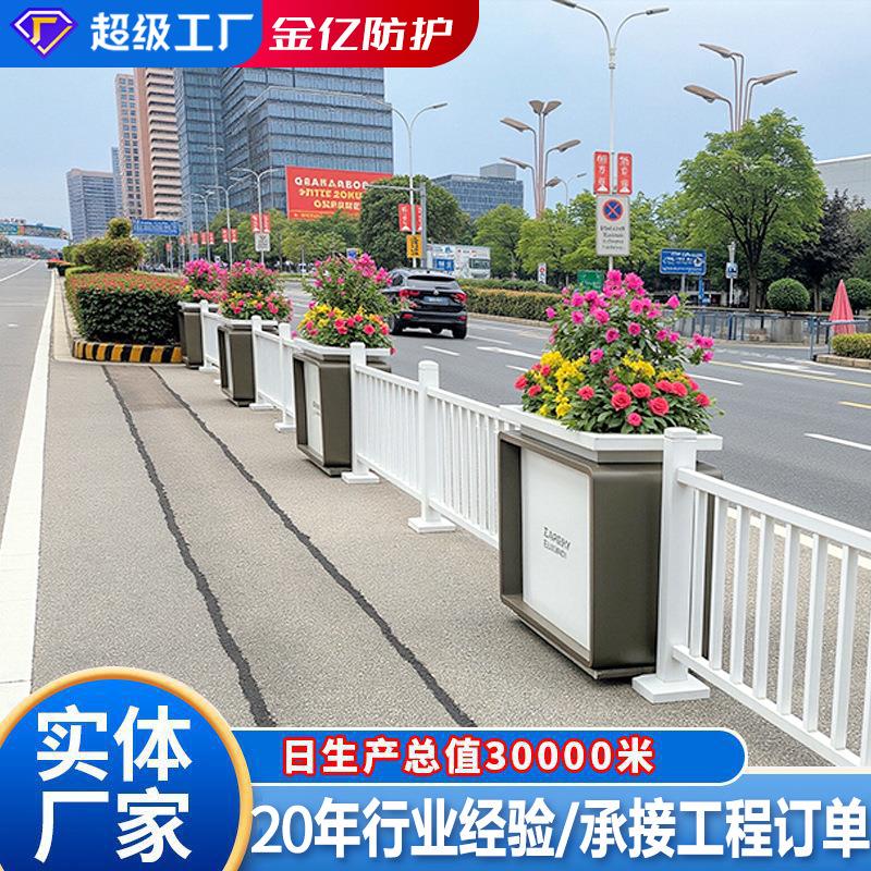 户外铁艺不锈钢道路景观花箱护栏市政工程机非隔离种花防撞护栏图片
