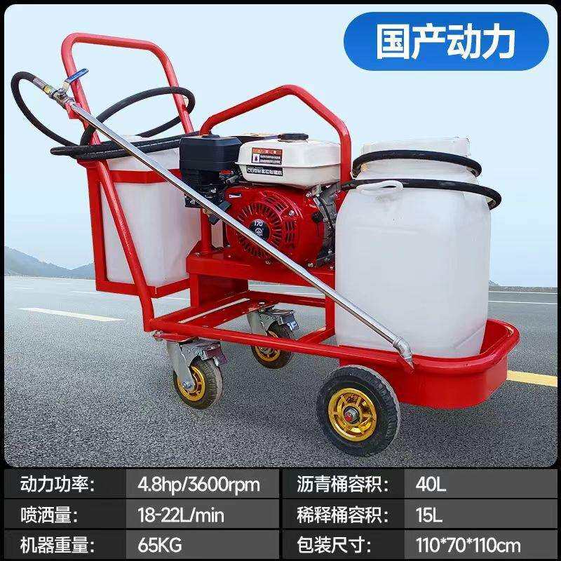 手推式路面修补撒布机便携小型喷洒机自动加热装卸方便