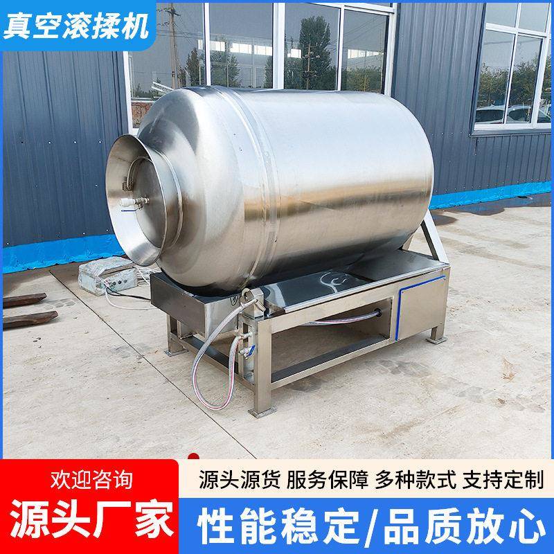 商用全自动真空滚揉机整鸡鱼肉鸡腿鸭头真空滚揉腌制机嫩化机