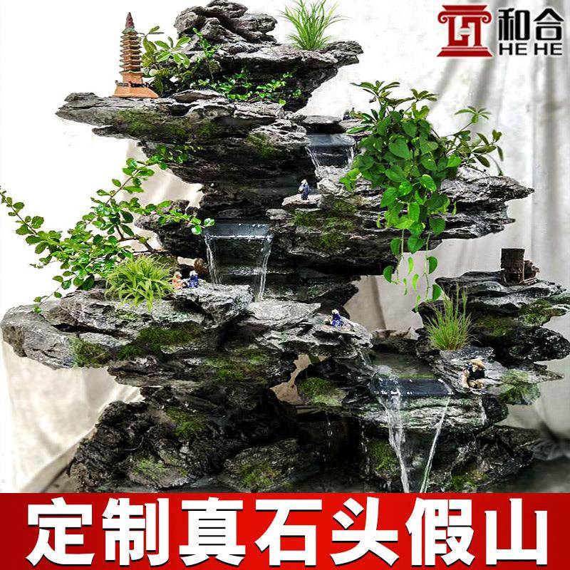 假山流水喷泉 鱼池大型摆件客厅阳台室内外别墅庭院花园 真石