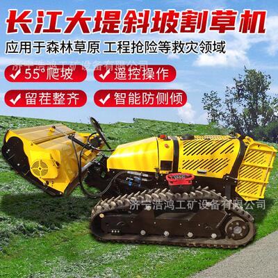大型河堤堤坝割草机多功能双履带割灌开荒机大马力柴油拓荒除草机