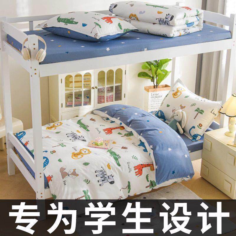 学生宿舍被子棉被床垫床褥全套一整套单人全棉纯棉褥子六件套儿童